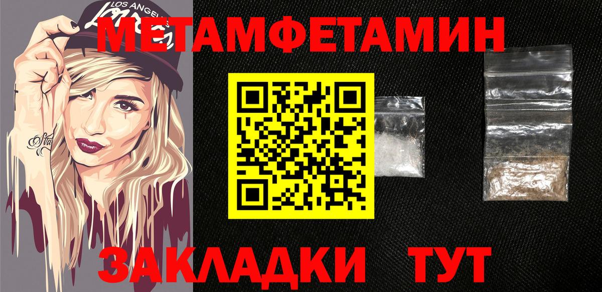 Amphetamine Розовый Междуреченск