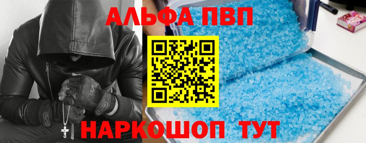 A-PVP СК КРИС Междуреченск