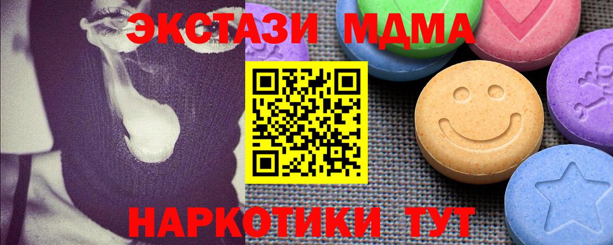 Ecstasy Cube Междуреченск