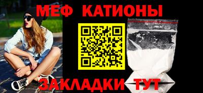 альфа пвп VHQ Бугуруслан