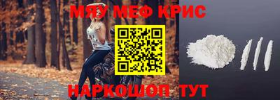 альфа пвп VHQ Бугуруслан