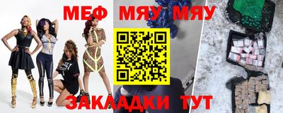 мет Будённовск