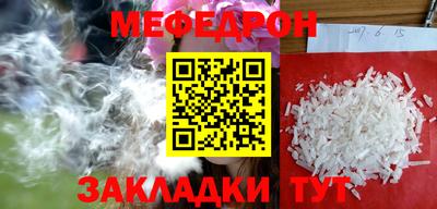 мет Будённовск