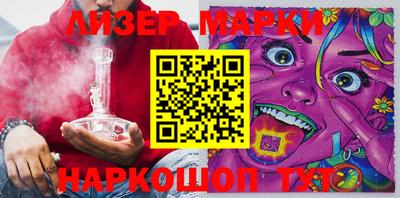 марихуана Бузулук