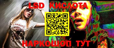 кокаин перу Керчь