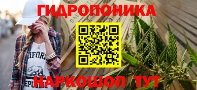 марихуана Бузулук