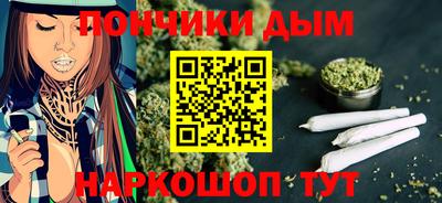 марихуана Бузулук