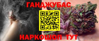 марихуана Бузулук