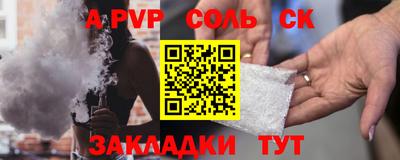мет Будённовск