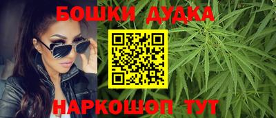 марихуана Бузулук
