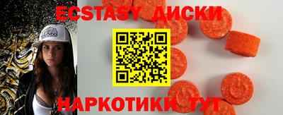 альфа пвп VHQ Бугуруслан