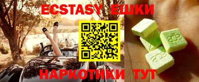 альфа пвп VHQ Бугуруслан