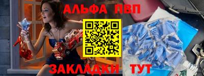 альфа пвп VHQ Бугуруслан