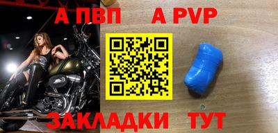 альфа пвп VHQ Бугуруслан