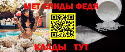 альфа пвп VHQ Бугуруслан