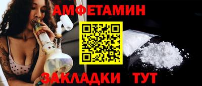 альфа пвп VHQ Бугуруслан