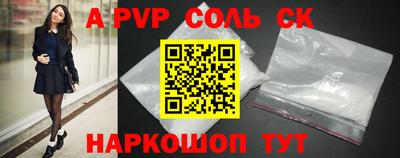марихуана Бузулук