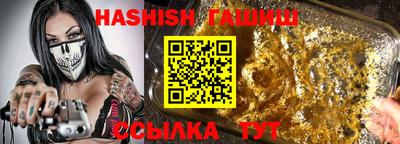 мет Будённовск