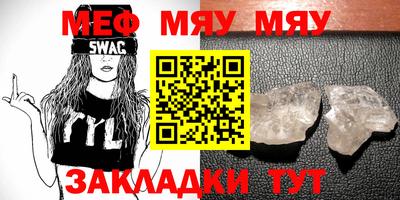 мет Будённовск