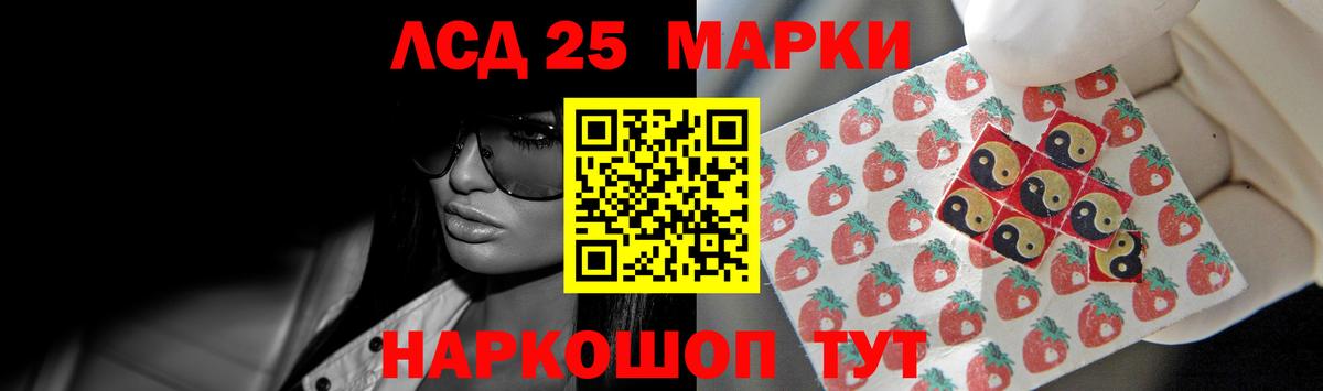 ЛСД экстази кислота Междуреченск