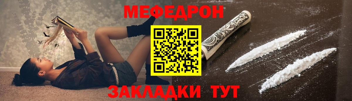 Междуреченск  МЕФ 4 MMC  МЕФ  МЯУ-МЯУ VHQ  Вход с VPN 
