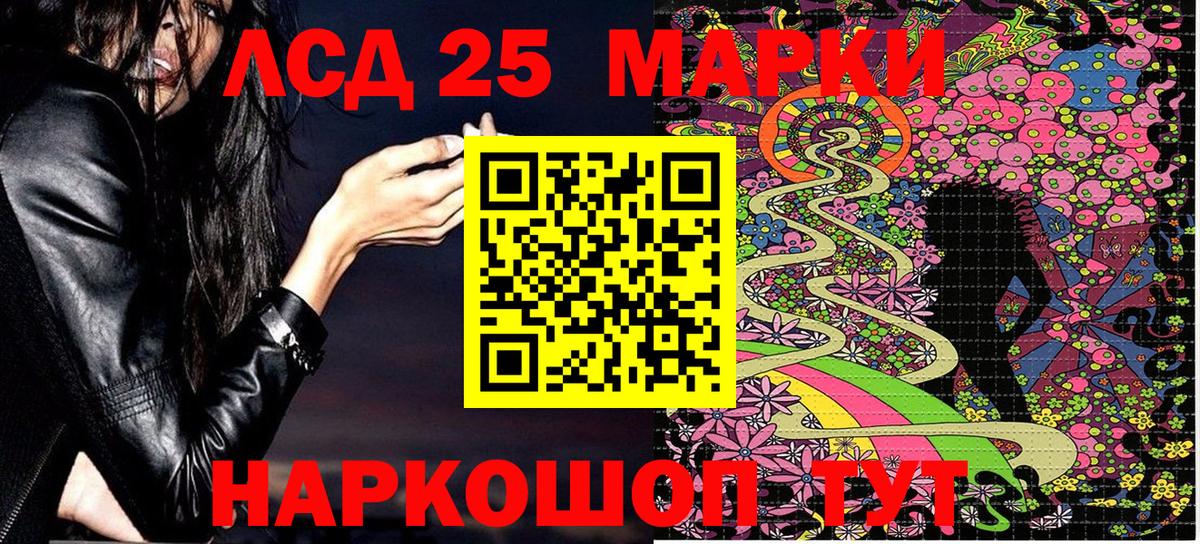 Cocaine  Альфа ПВП СК кристаллы  Мефедрон кристаллы  Междуреченск  Вход с VPN  МАРИХУАНА 