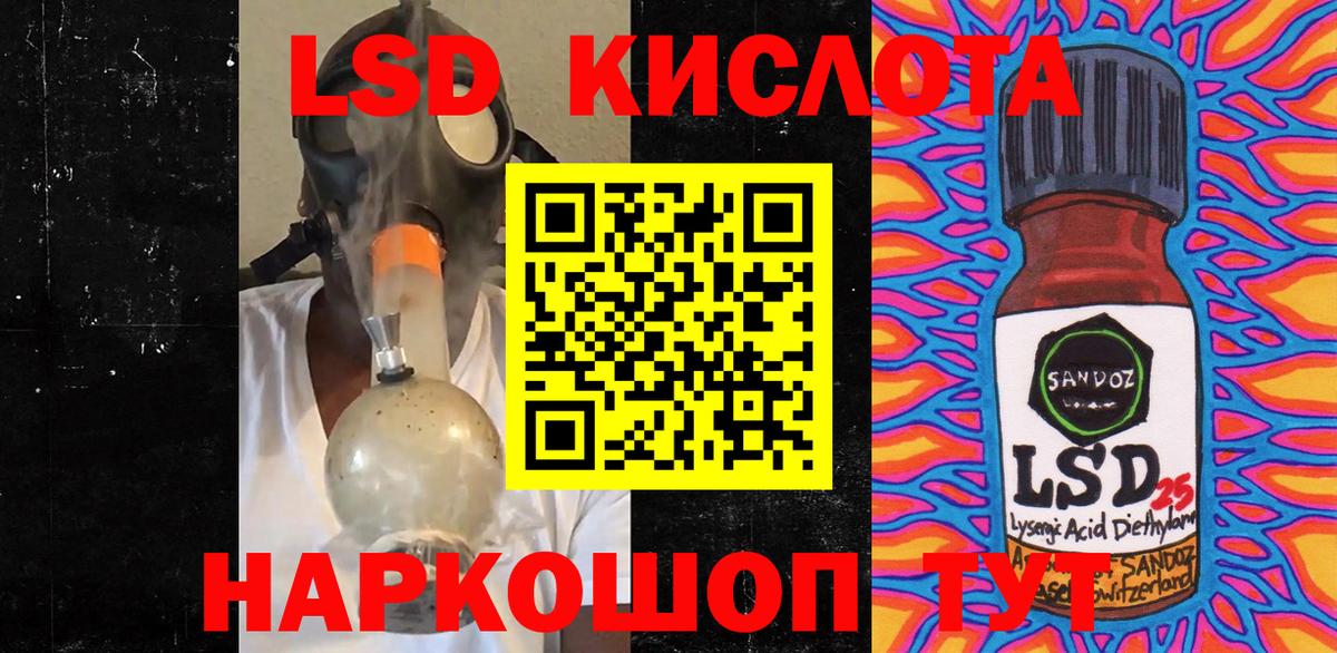 Наркотические марки  Наркотические марки 1,5мг  Вход с VPN  Междуреченск 