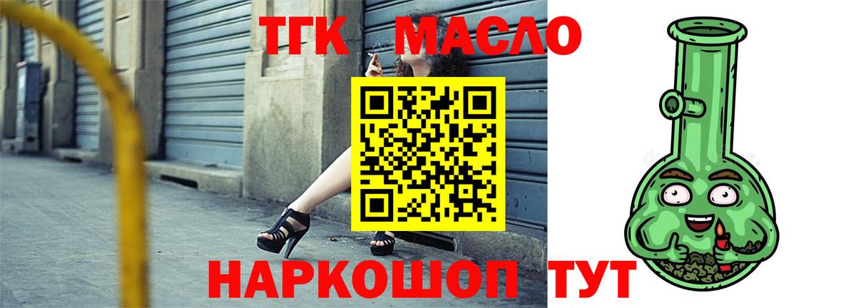 Междуреченск  ТГК Wax  Вход с VPN 