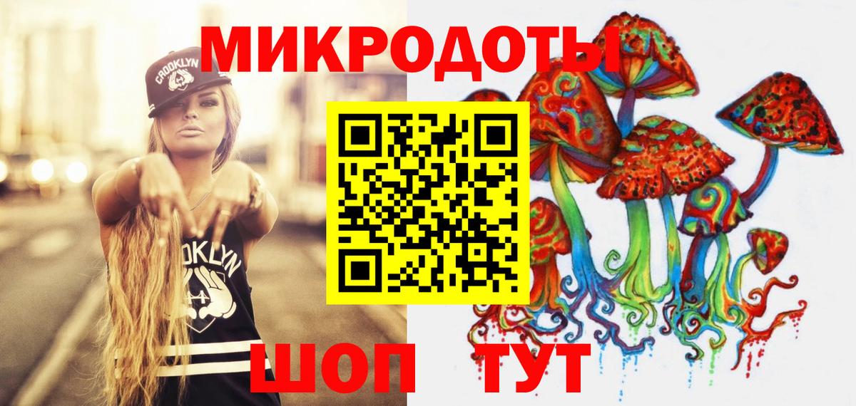 Галлюциногенные грибы Magic Shrooms Междуреченск
